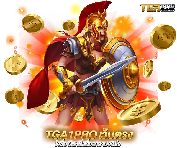 TGA1PRO A trustworthy and honest website