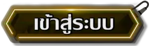 Log in